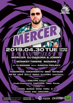 EDGE HOUSE feat. Mercer COUNTDOWN PARTY “GOOD BYE HEISEI,HELLO REIWA”