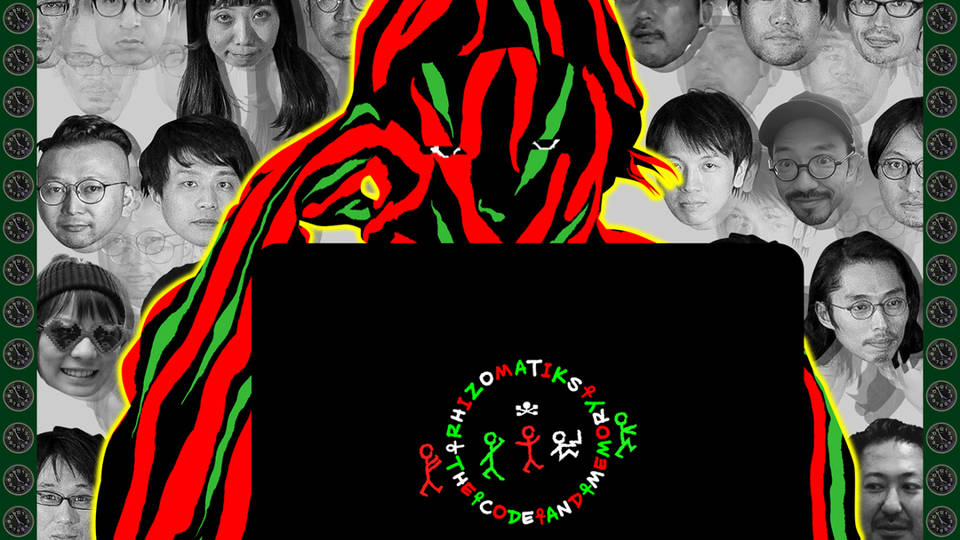 RHIZOMATIKS YEAR END PARTY 2019 "THE CODE AND MEMORY"
