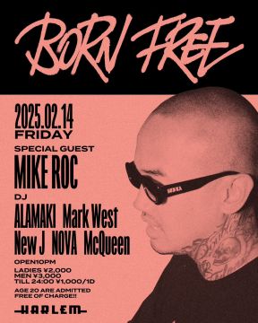 BORN FREE SPECIAL