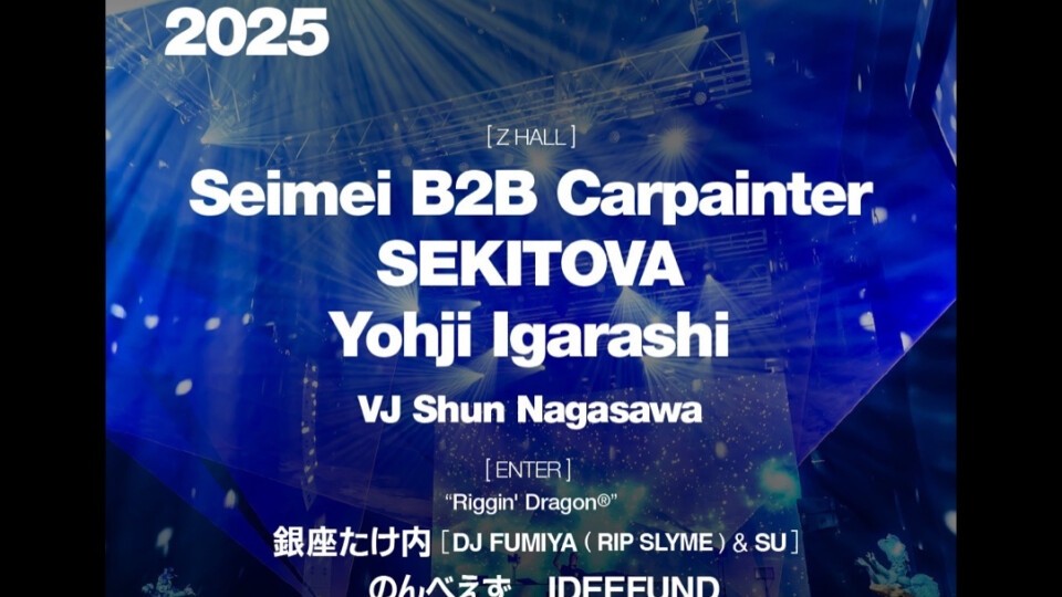 Seimei B2B Carpainter / SEKITOVA / Yohji Igarashi