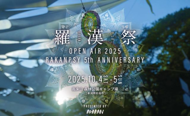 羅漢祭 -RAKANPSY- OPEN AIR 2025 , ５th  ANNIVERSARY
