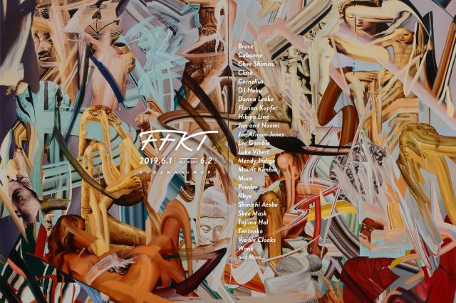 『FFKT'19』出演者第1弾発表！ Mount Kimbie、Clark、Luke Vibert、DJ NOBU、Powderなど