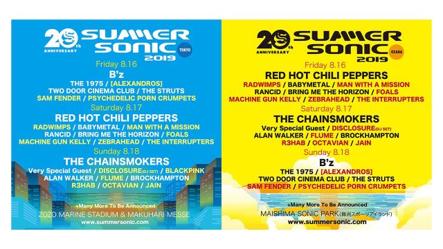 サマソニ出演者にDISCLOSURE、FLUME、R3HAB、OCTAVIANなど追加