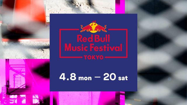 ローラースケートアリーナ、能楽堂、都内某所などで開催！ レッドブルの音楽フェスが4月に開催決定