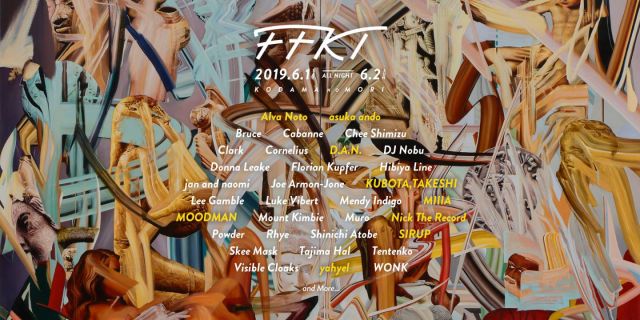 「FFKT 2019」出演者第2弾発表！ Alva Noto、D.A.N.、yahyel など
