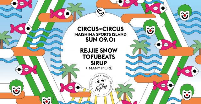野外フェス「CIRCUS × CIRCUS」の開催が決定！ 出演者にRejjie Snow、tofubeats、SIRUPを発表