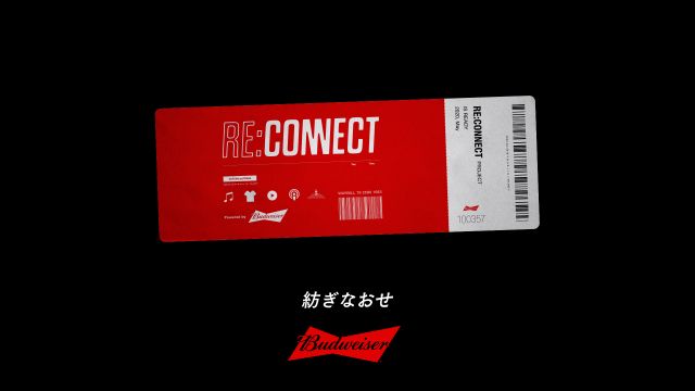バドワイザーがアーティスト支援プロジェクト「RE:CONNECT」を発足
