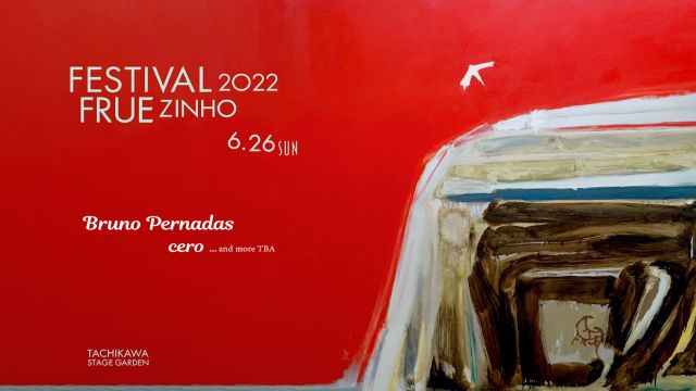 FESTIVAL de FRUE番外編イベント「FESTIVAL FRUEZINHO 2022」開催決定！Bruno Pernadas、ceroら出演
