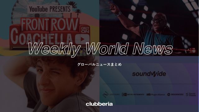 Weekly World News：世界のニュースまとめ（2022/4/11-4/15）

