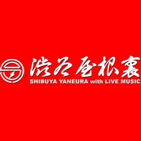渋谷屋根裏
